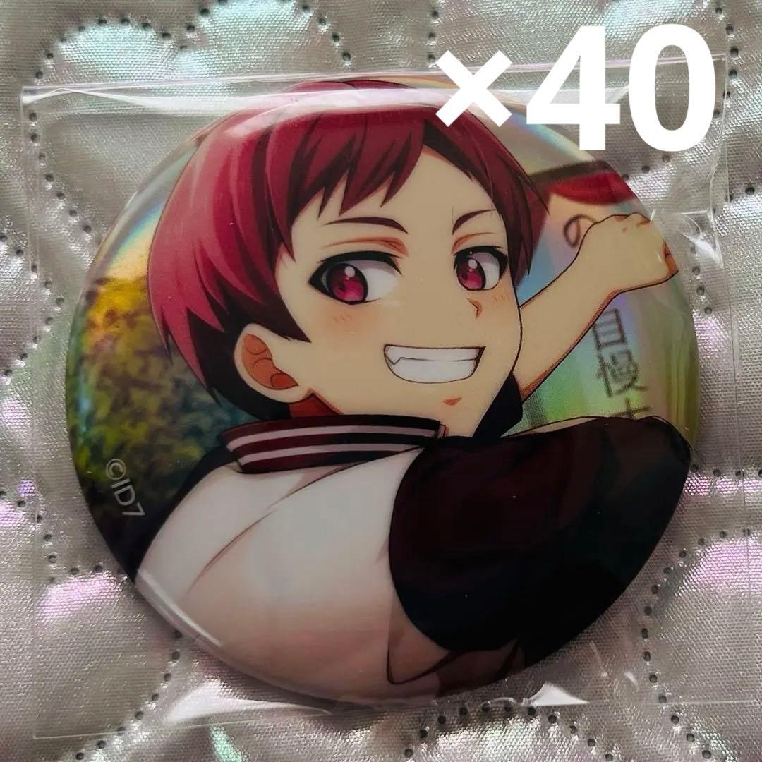 アイナナ　狗丸トウマ　缶バッジ　ベビコミュ　40個