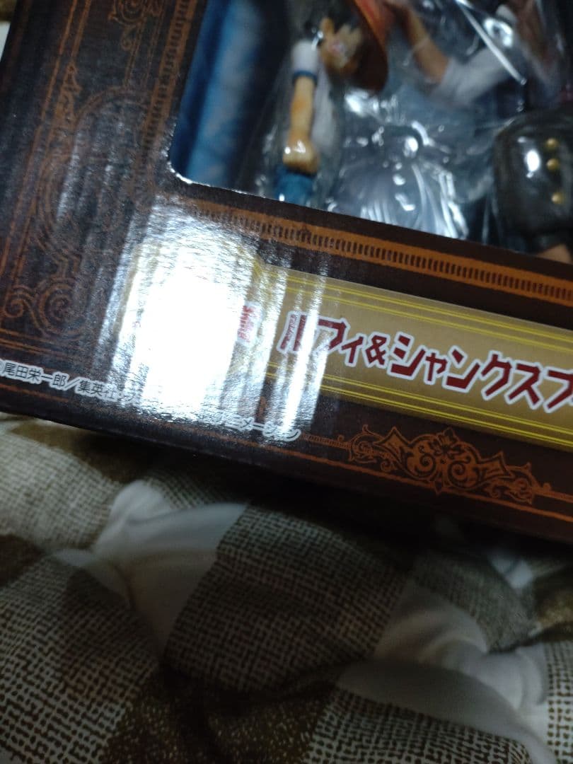 ワンピース　一番くじ　A賞　ルフィ&シャンクス