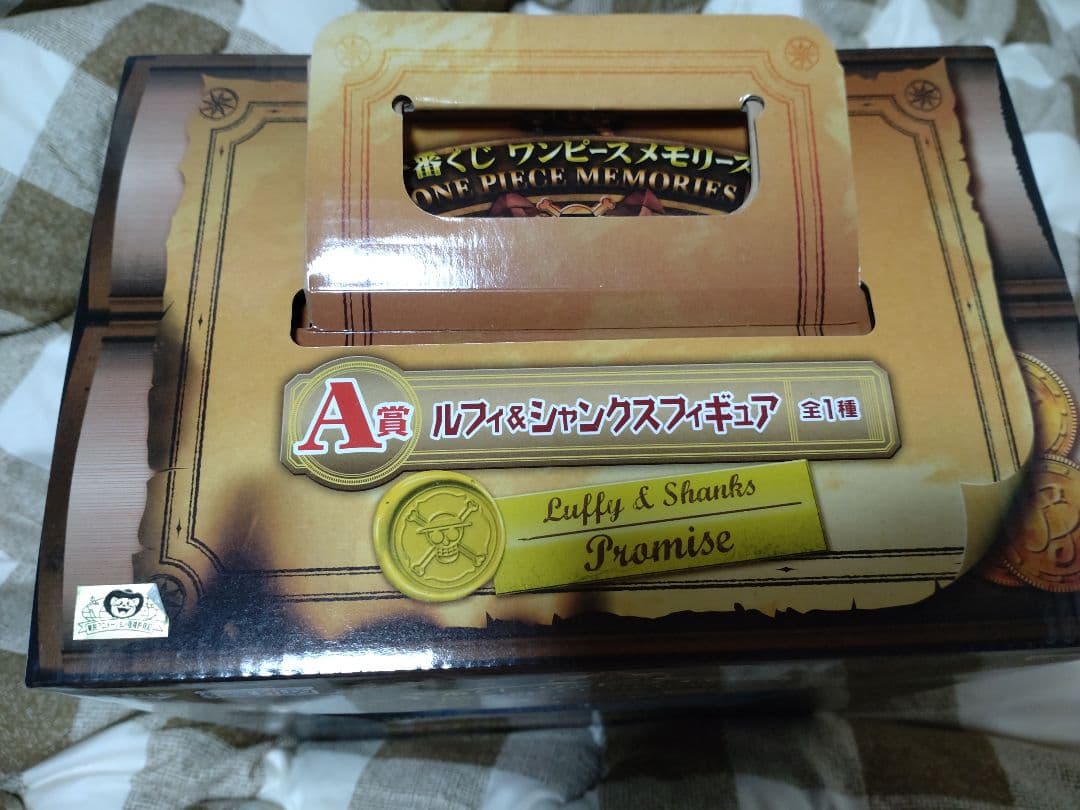 ワンピース　一番くじ　A賞　ルフィ&シャンクス