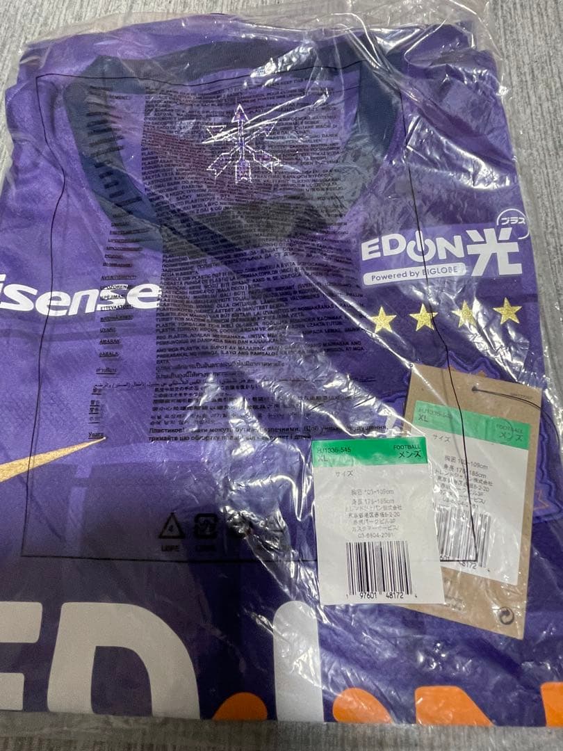 サンフレッチェ広島 2025FP 中野就斗 ＸＬサイズ