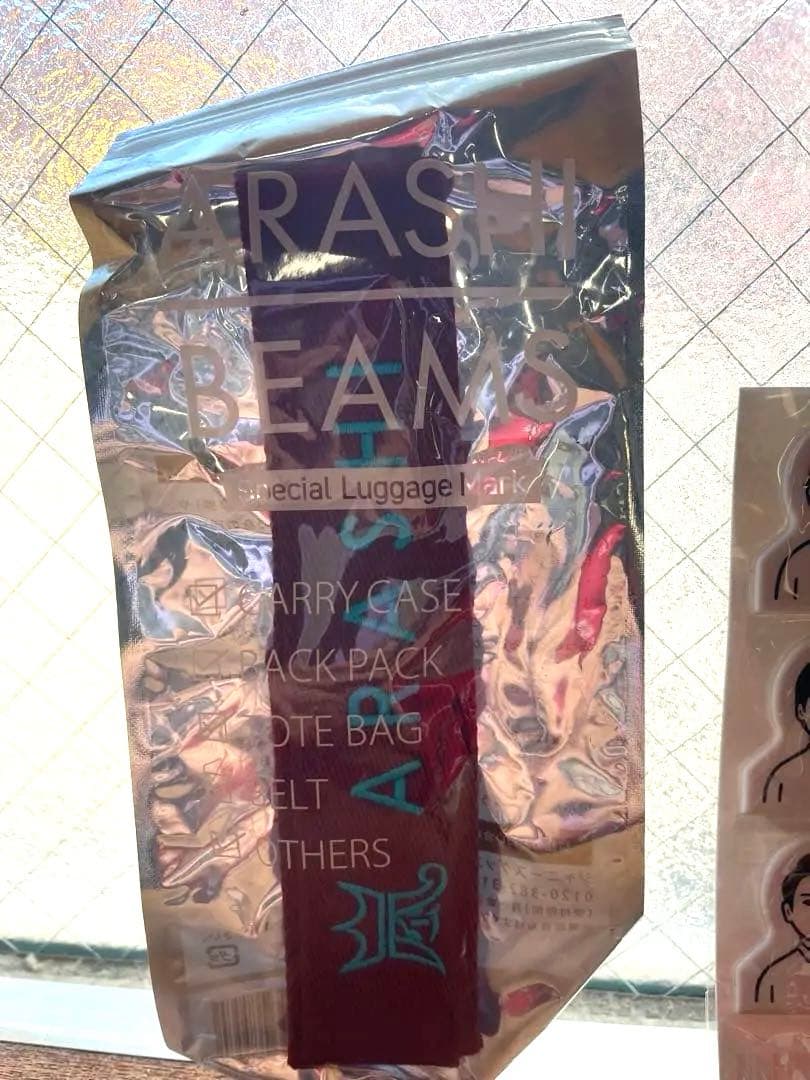 嵐を旅する展覧会 グッズセット 公式写真付き