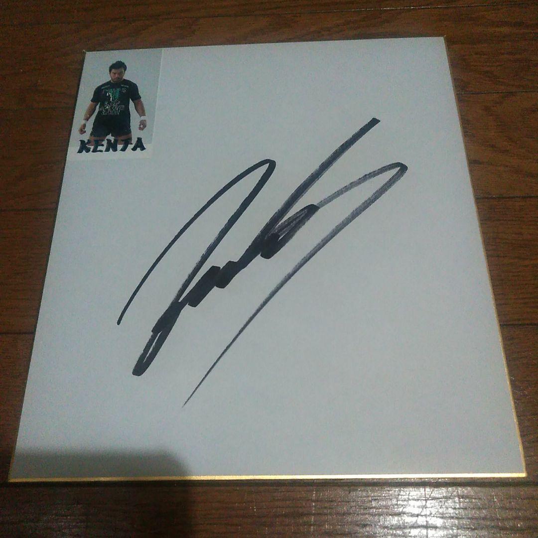 KENTA　サイン色紙　NOAH　プロレス