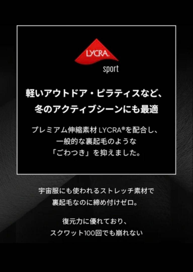 andarl Wide Leggings M ブラック　ロング