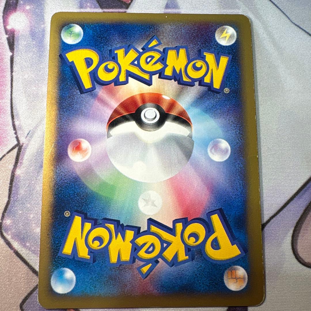 わるいフシギバナ アンリミ Web版 041/048★ いやなかふん