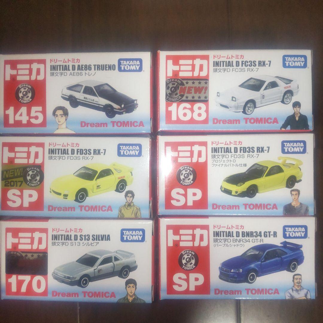 ドリームトミカ 頭文字D 6種類