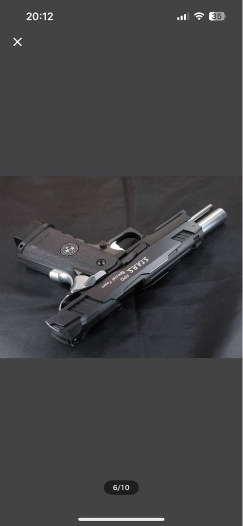 東京マルイ ハイキャパ dor バイオバザード S.T.A.R.S.カスタム