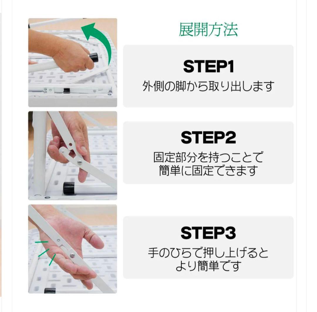 【限定品】麻雀卓折りたたみ式白　コンパクト収納　2段階高さ調節　軽量丈夫★大人気