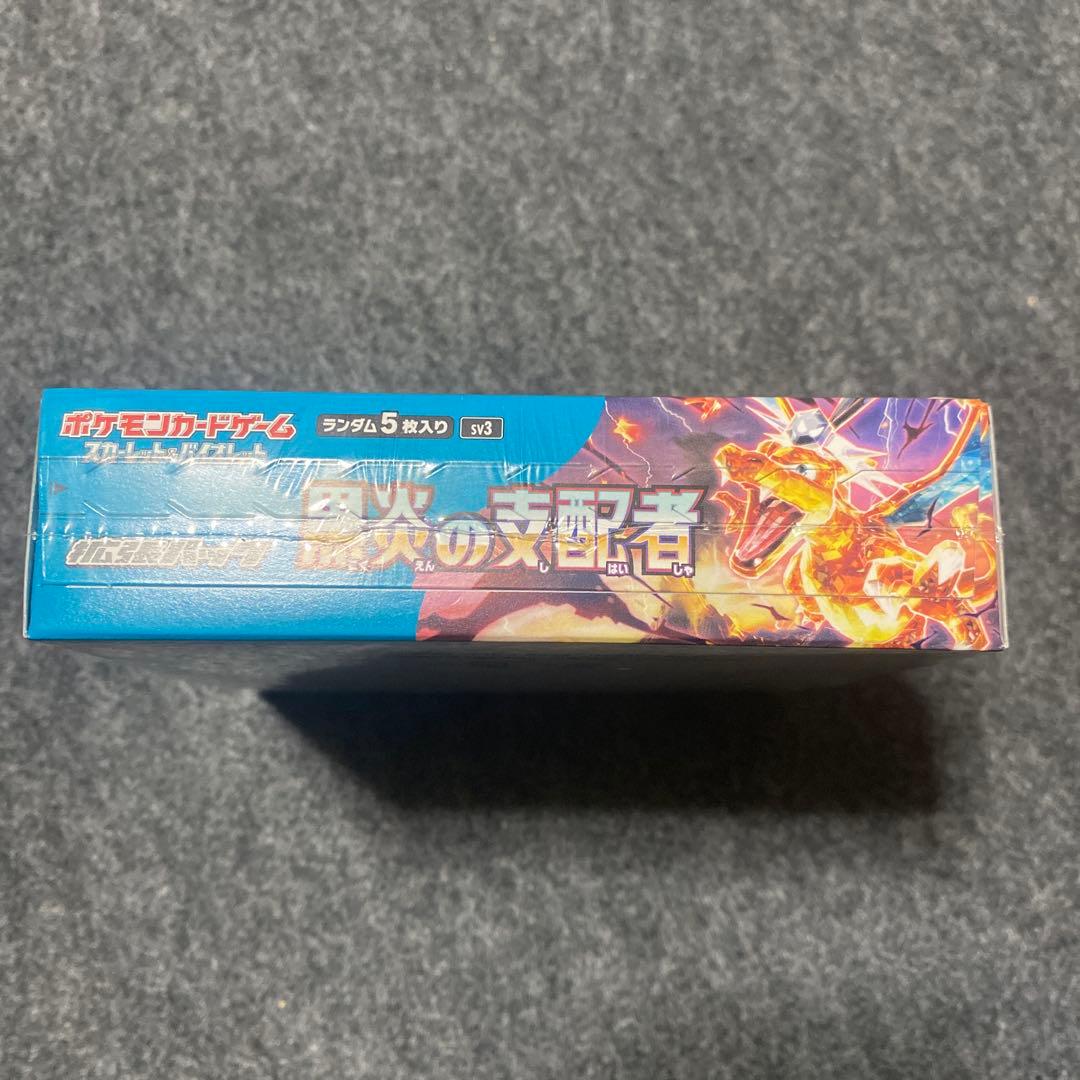 【新品未開封】ポケモンカードゲーム 黒炎の支配者 30パック入り