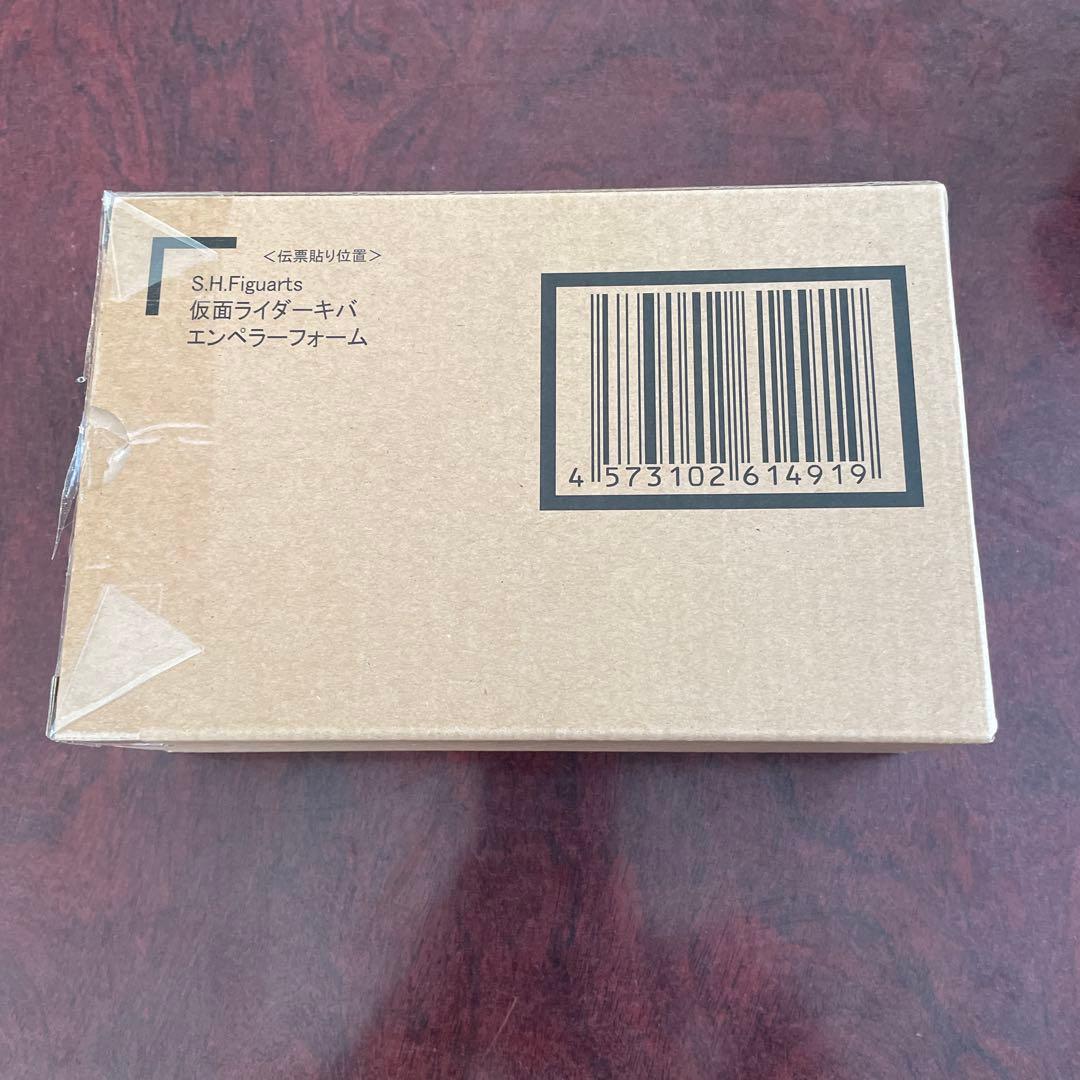 仮面ライダーキバ　エンペラーフォーム　魂ウェブ商店