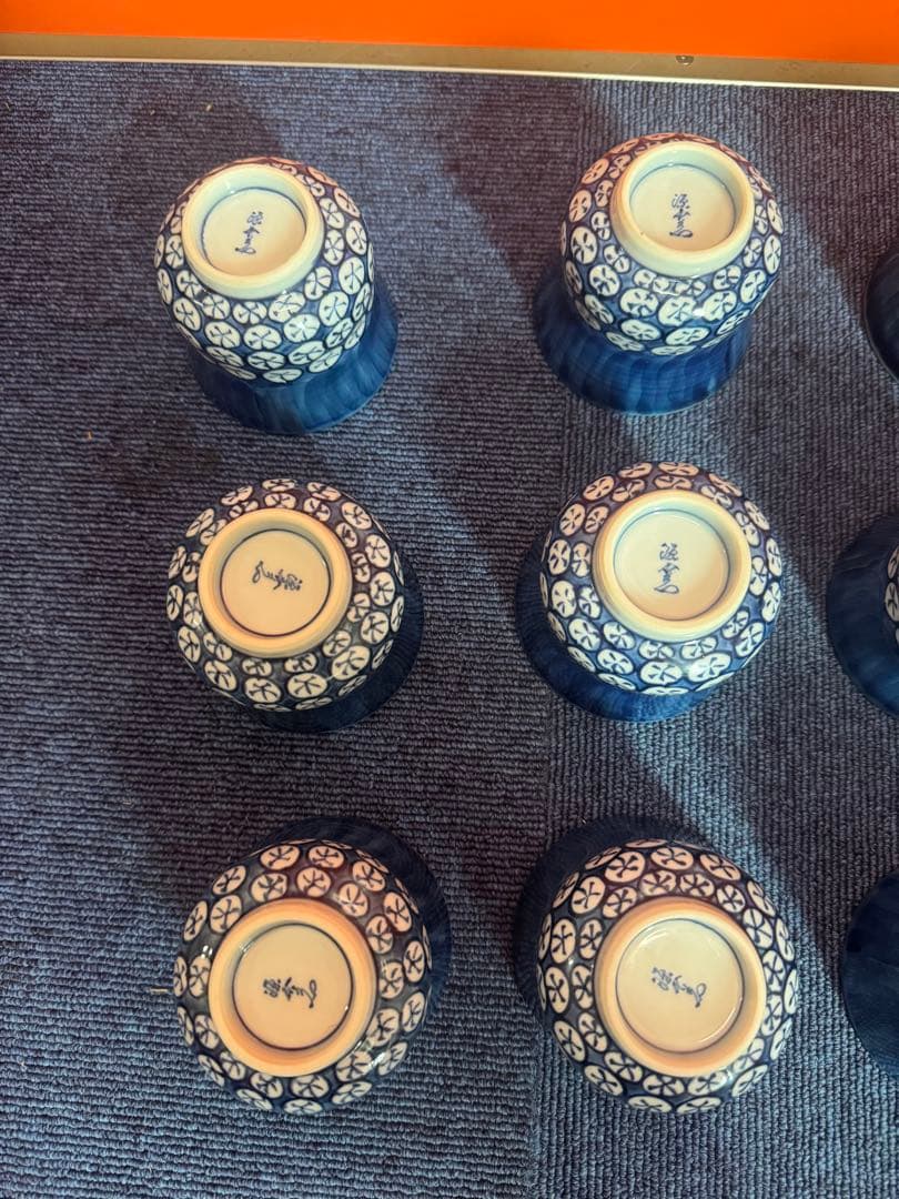 1808  源右衛門　染付丸紋濃 湯呑　9客　未使用