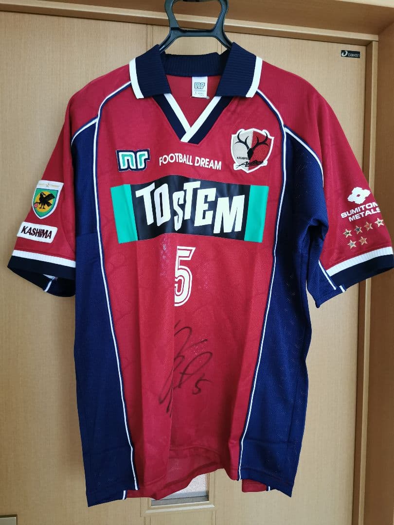 【希少、新品未開封】鹿島アントラーズ 中田浩二選手 直筆サイン入り ユニフォーム