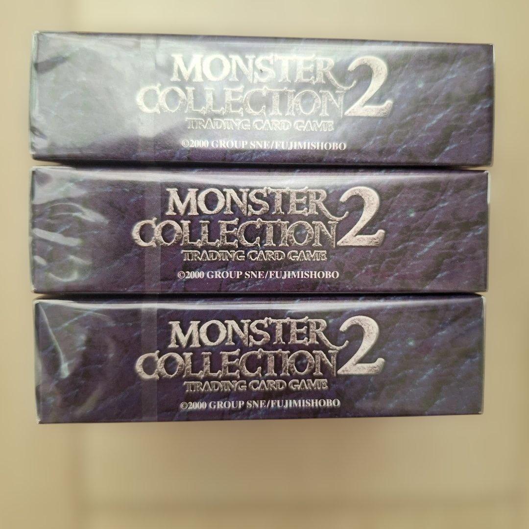 ☆ 新品、未開封 モンスター・コレクション2 スターターパック 3個セット ☆