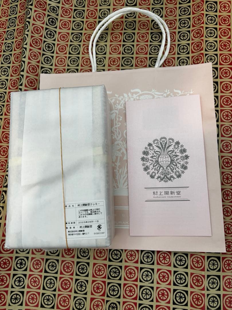 村上開新堂クッキー０号缶♪賞味期限6月11日♪