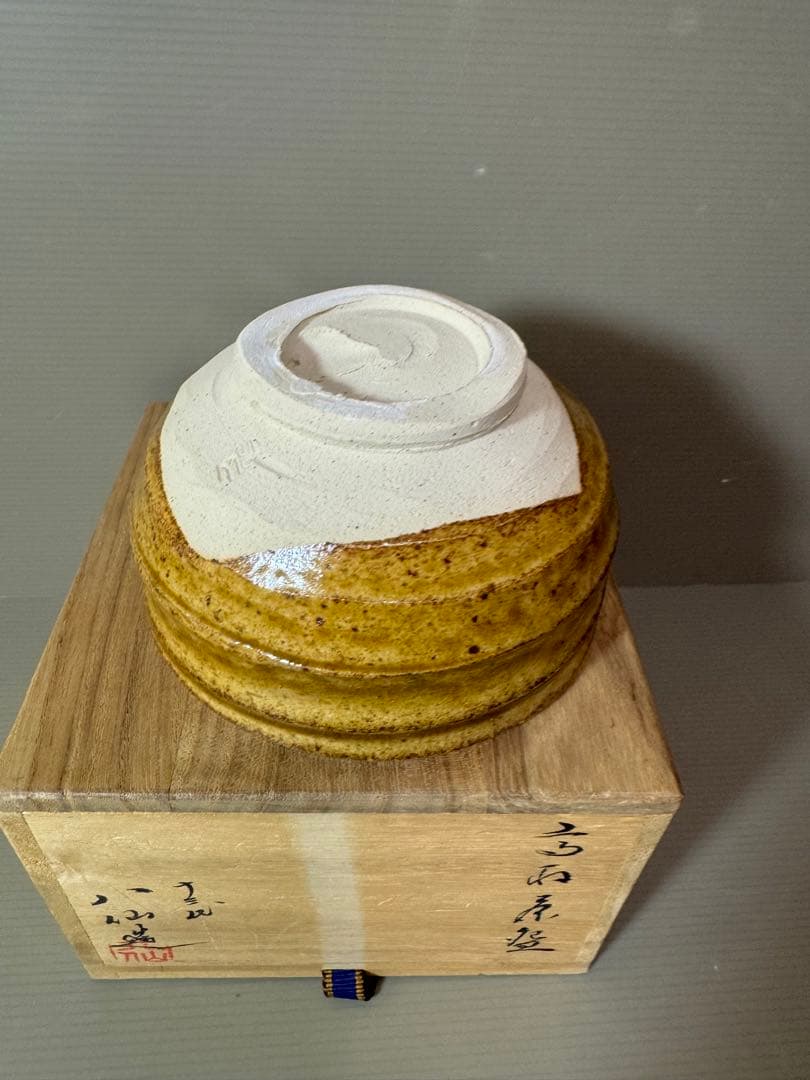 2754 高取焼　十三代　高取八仙　茶碗　未使用