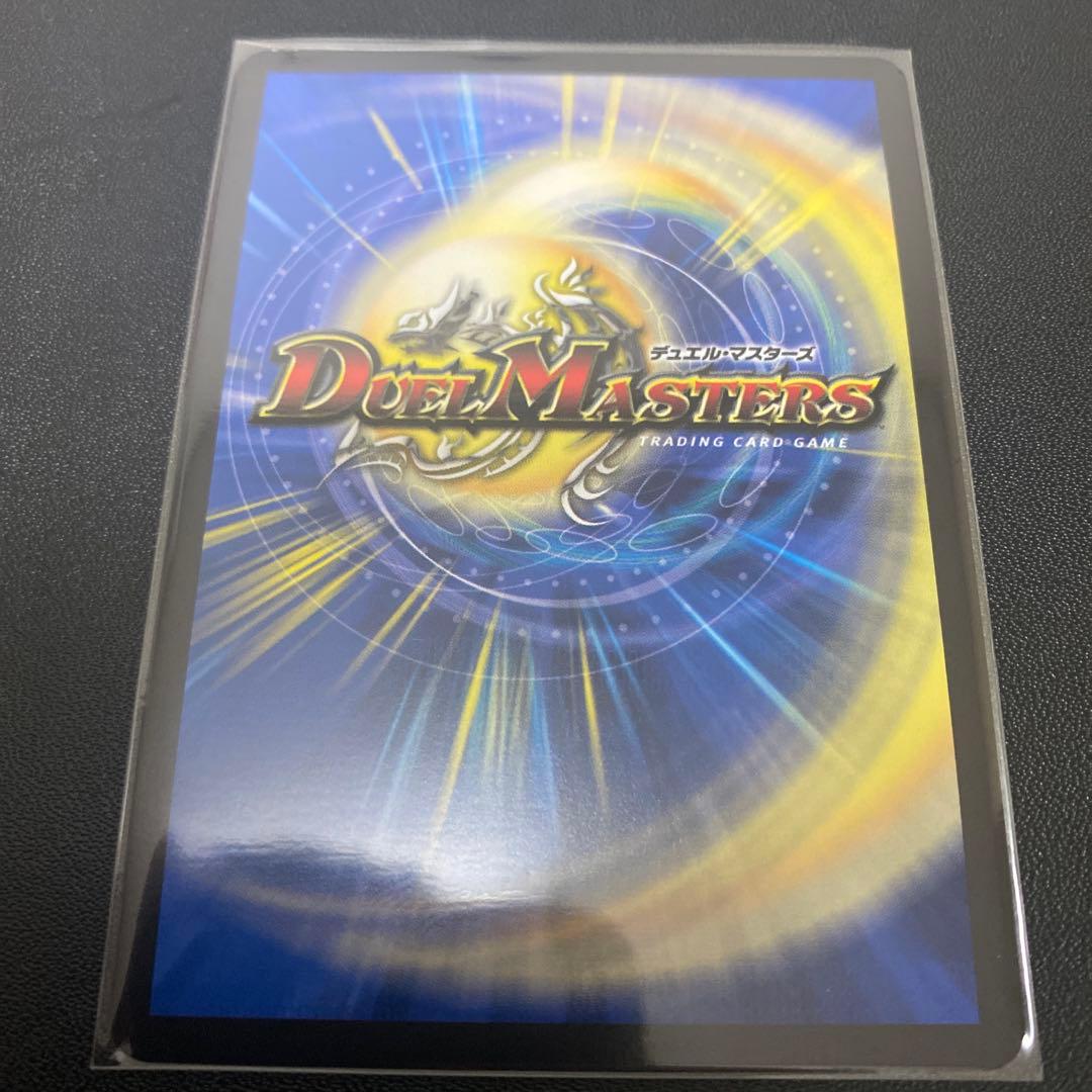 ドリームボルメテウスホワイトドラゴン　シークレット