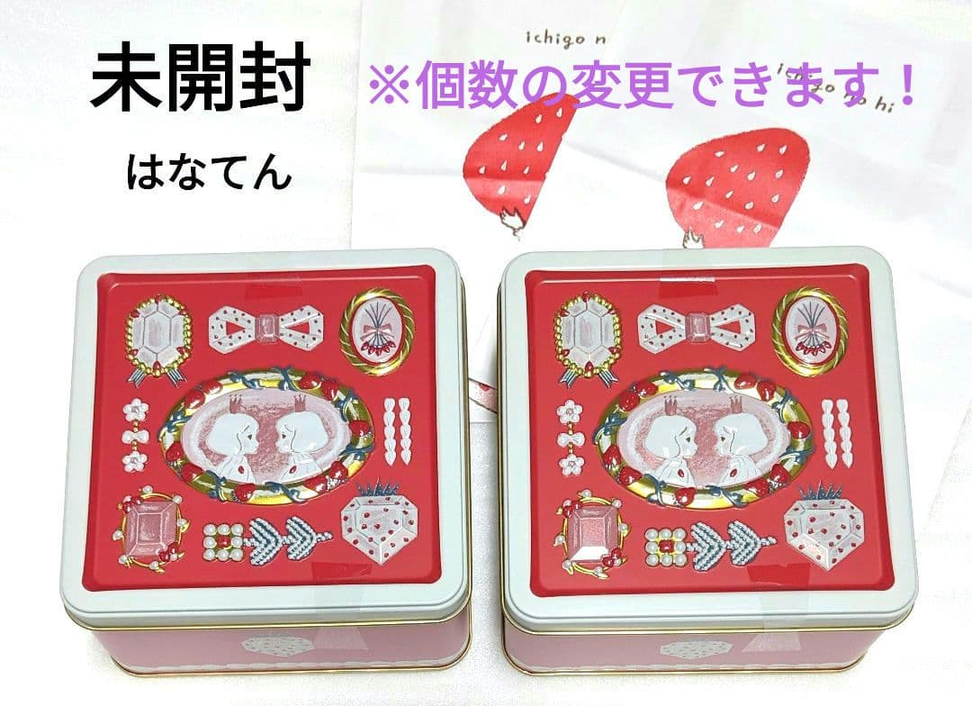 専用です！松風屋　いちごの日　 バレンタインチョコ　缶　アソート缶　4点セット