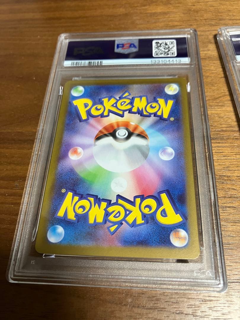 【PSA 10連番】フシギダネAR フシギソウAR メガフシギバナex SAR