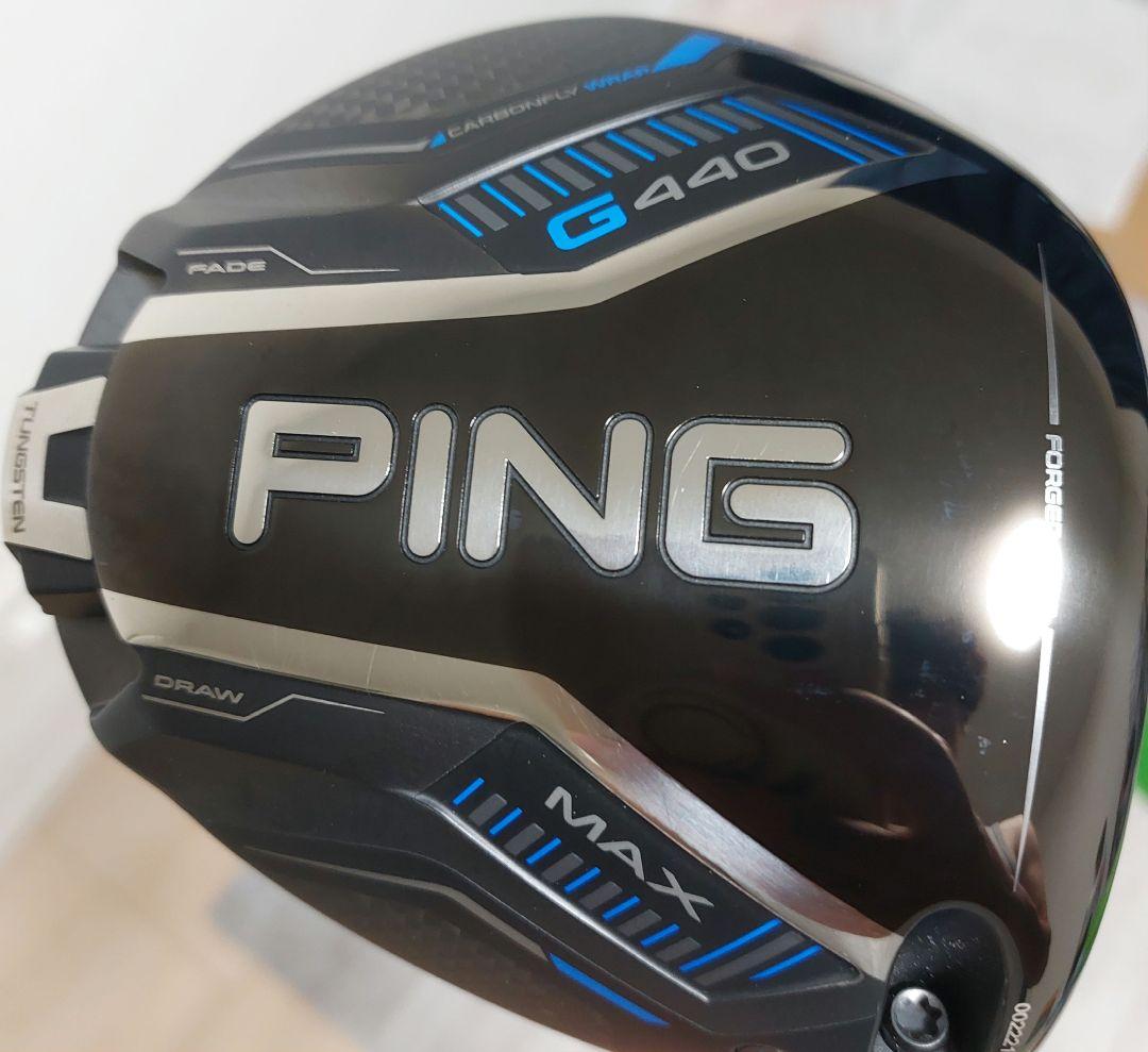 ping G440 MAX ドライバー 9度 クローム2.0 65 S(美品)