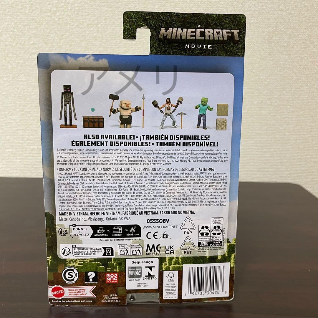 ◆日本未発売◆新品◆限定◆マインクラフト 映画 ゾンビー フィギュア マイクラ