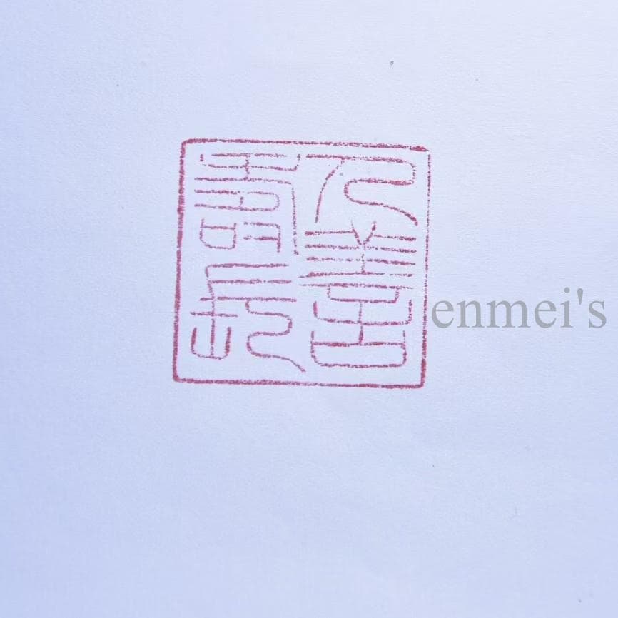 【8月特価】今だけお得！寿山石 芙蓉石 女性像印章 熙載作 乙未年 彫刻立像