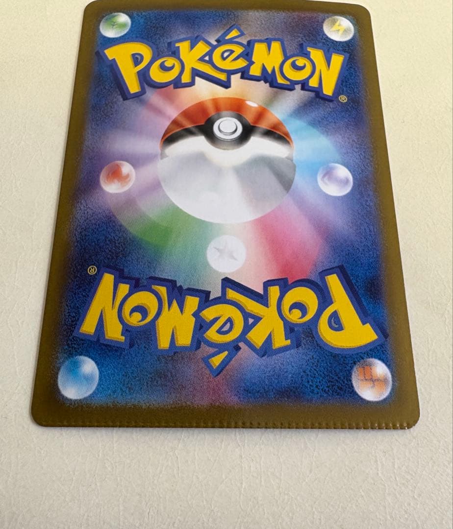 激レア エラー メガリザードンX ex sar 110/080 インフェルノX