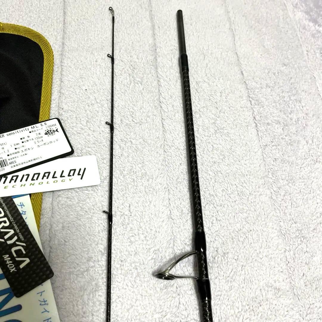 【未使用！】ARES レスター RULER sensitivity 8.6 ML