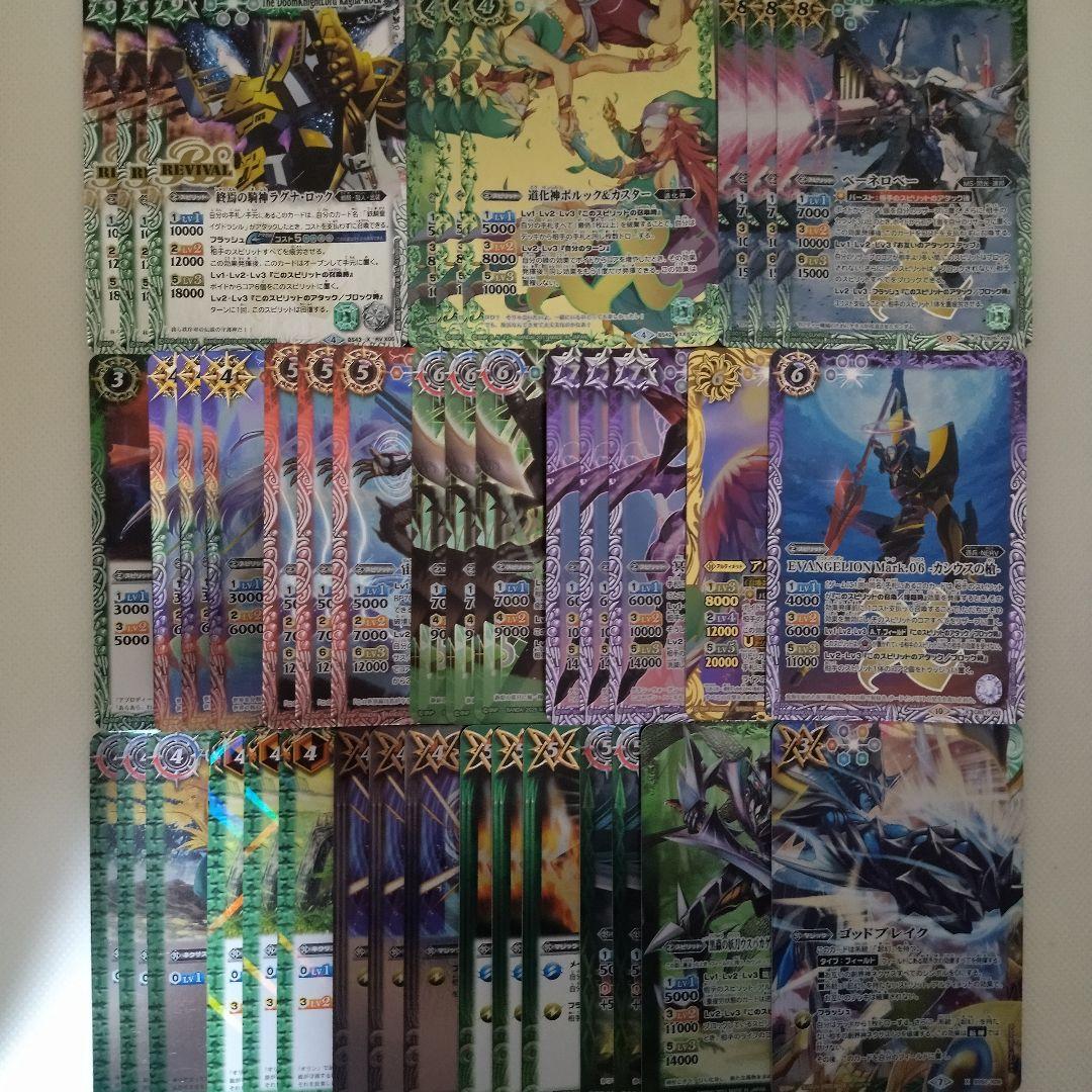 バトスピ　ラグナ・ロックデッキ　ポルック・カスター軸