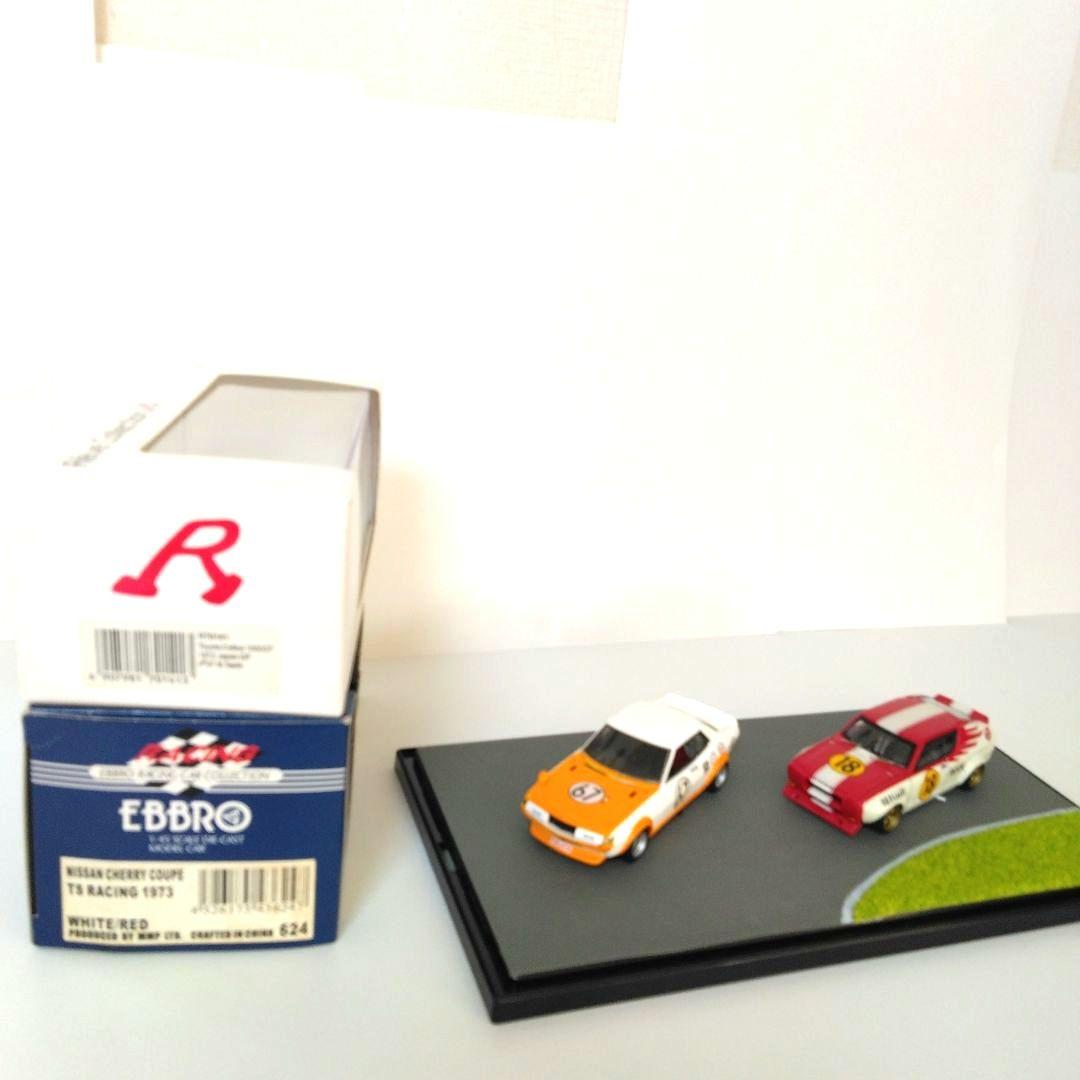エブロ 日産チェリーレーシング レーヴコレクション セリカレーシング 1/43