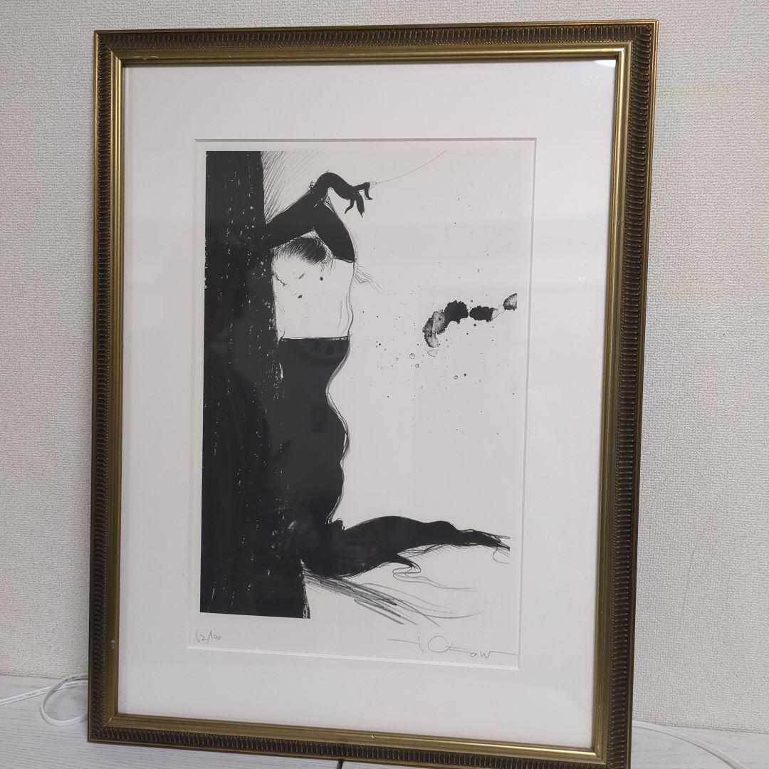 天野喜孝　リズム　62/100 アールビバン　正規品　ファイナルファンタジー希少