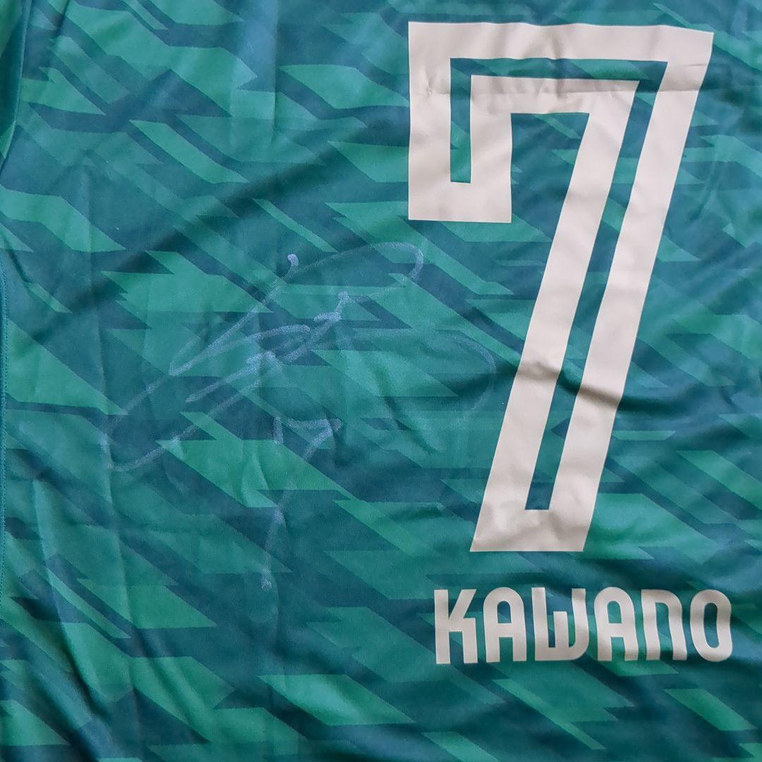 東京ヴェルディ KAWANO 7 シャツ　直筆サイン入り　新品未使用