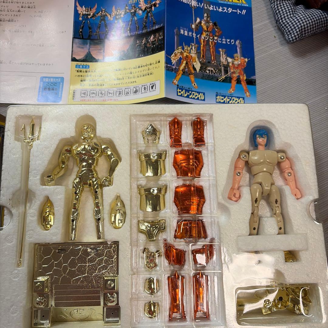 聖闘士星矢 聖闘士聖衣大系 ポセイドンスケイル ジュリアンソロ