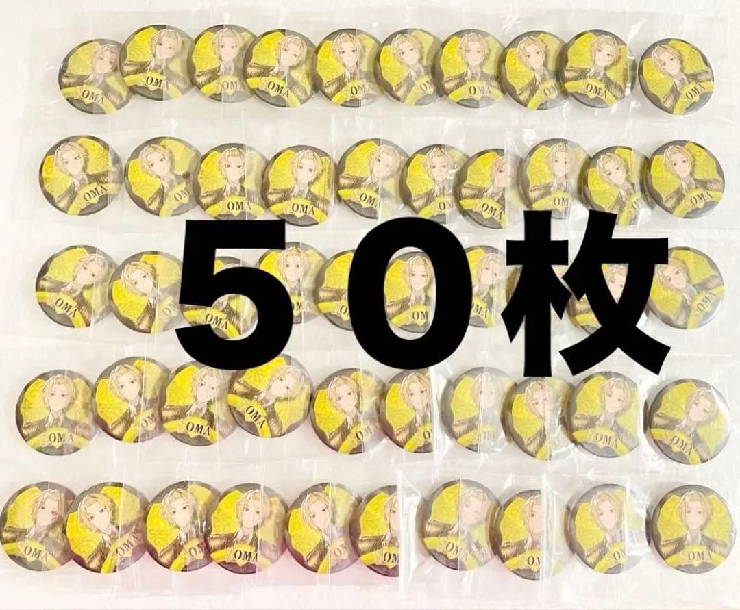 騎士 A ランダム缶バッジ(AllVIN ver.) そうま　等身　まとめ売り