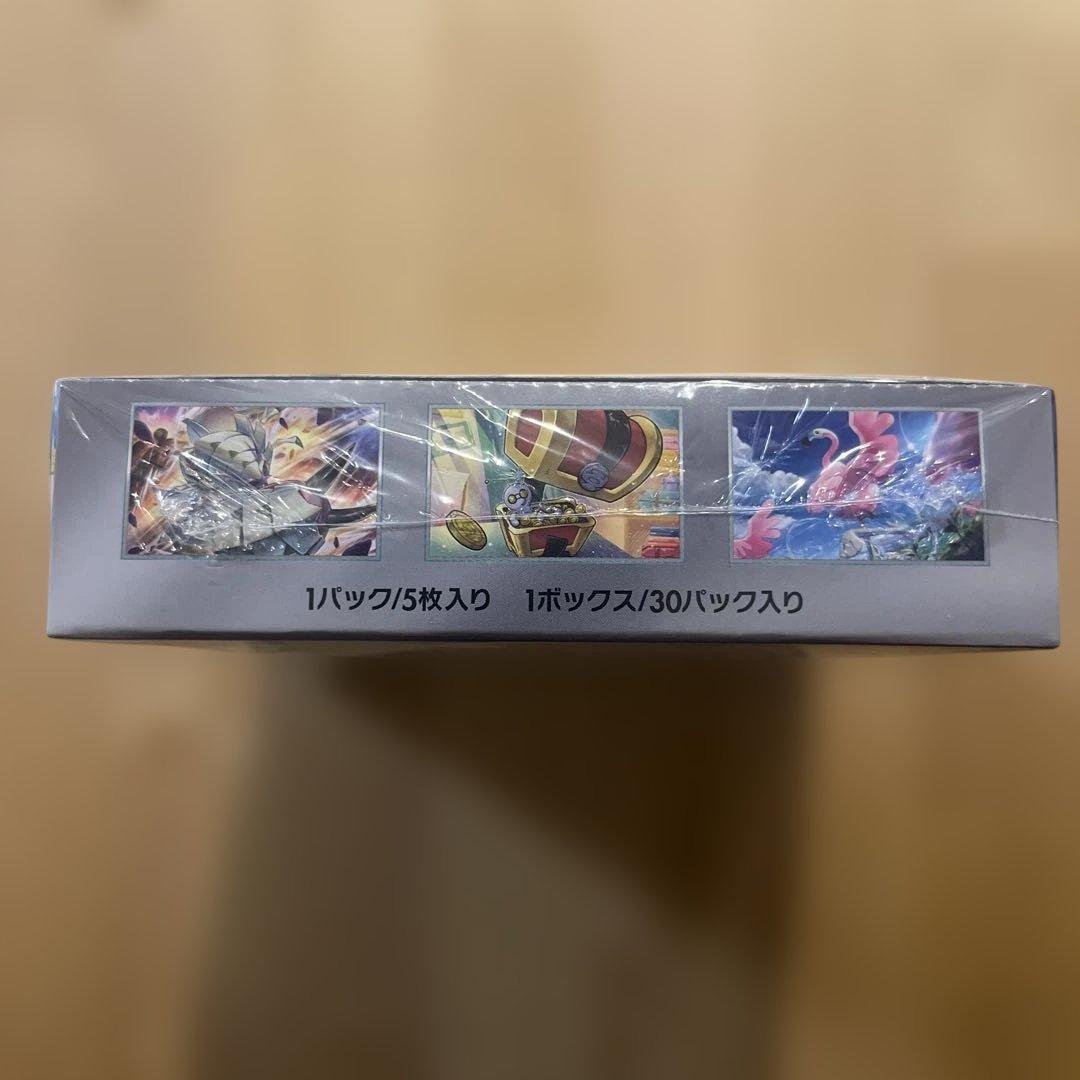 レイジングサーフ box 新品未開封シュリンク付き