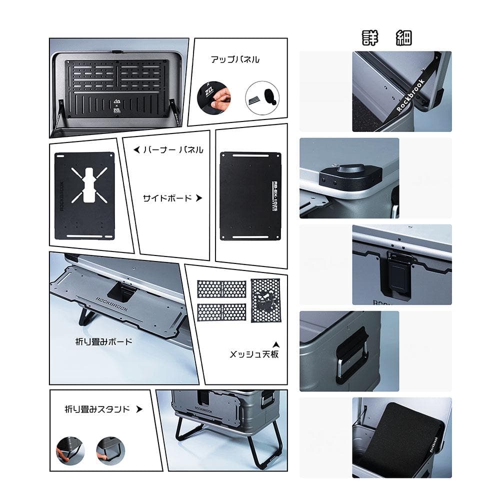 限定版 スタンド付アルミマグネシウムコンテナ カスタムフルセット 大容量 50L