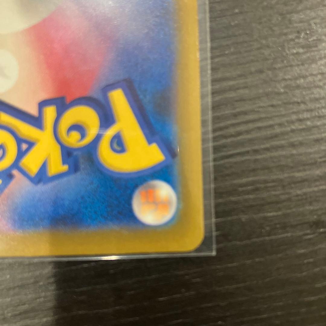 開*す様 美品　メガゲンガーex SAR 240/193