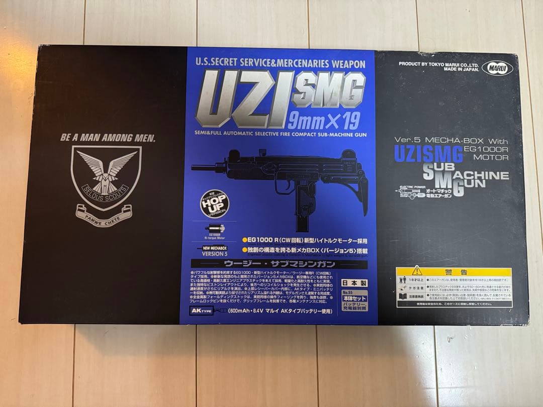 東京マルイ　UZI SMG 9mm x 19 電動ガン