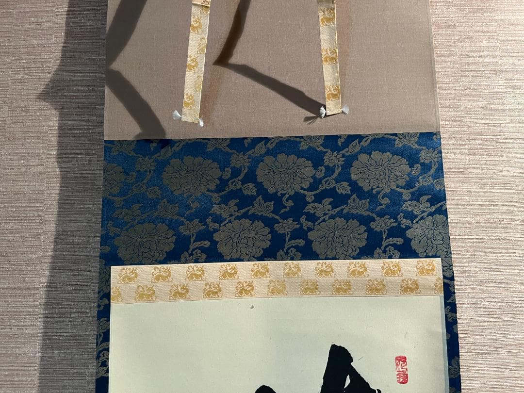 立花大亀　茶掛軸　清風拂明月　一行　茶道具