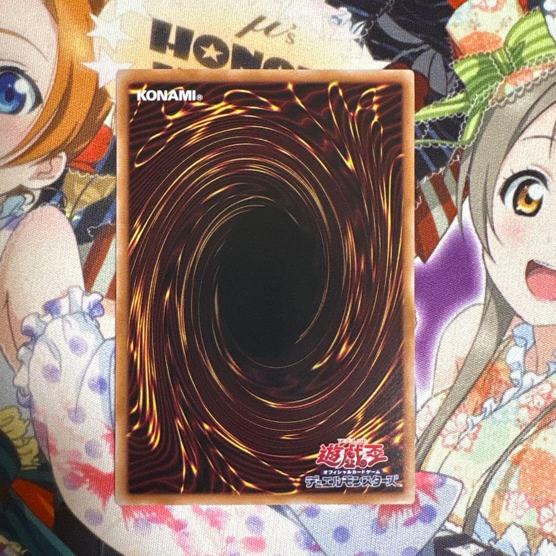 【遊戯王】プリズマティックシークレット 神炎皇ウリア 原作絵