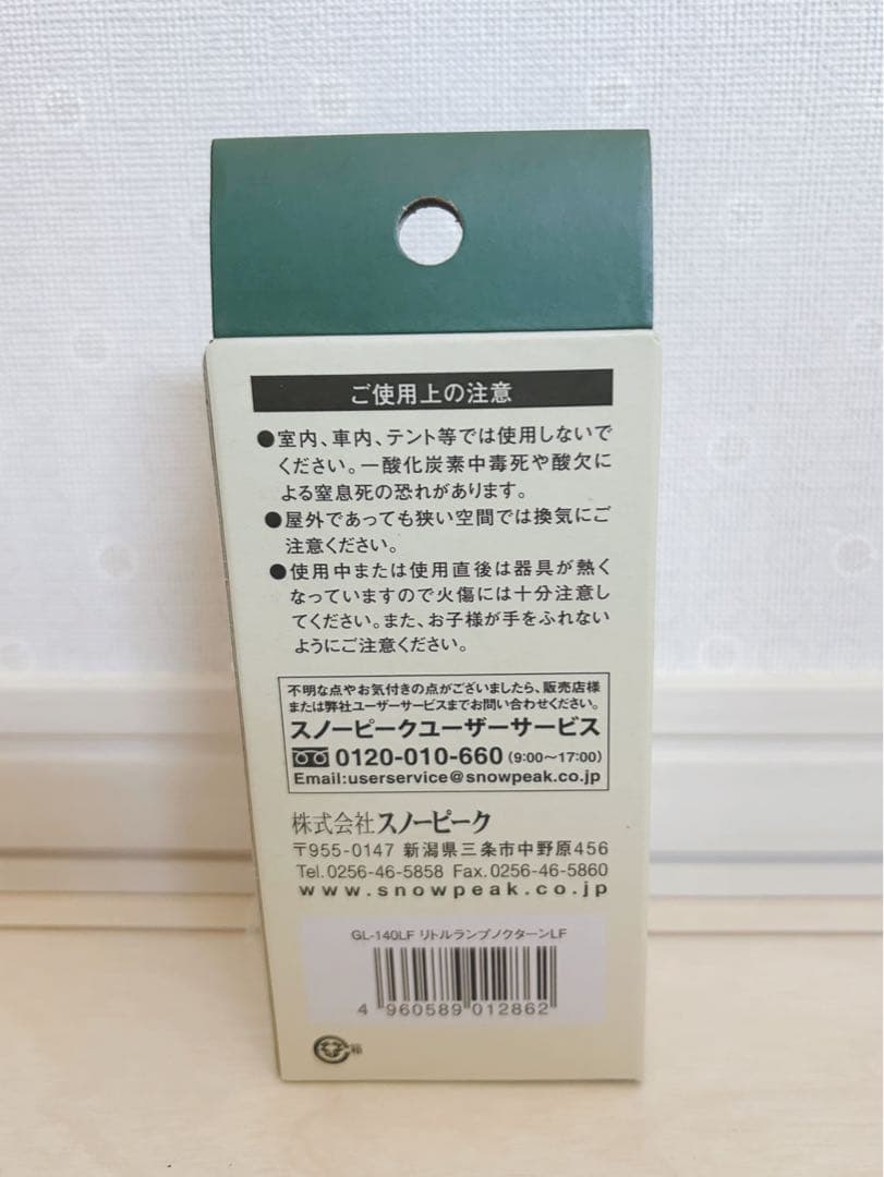 【新品】 peak ノクターン LINEフレンズ GL-140LF