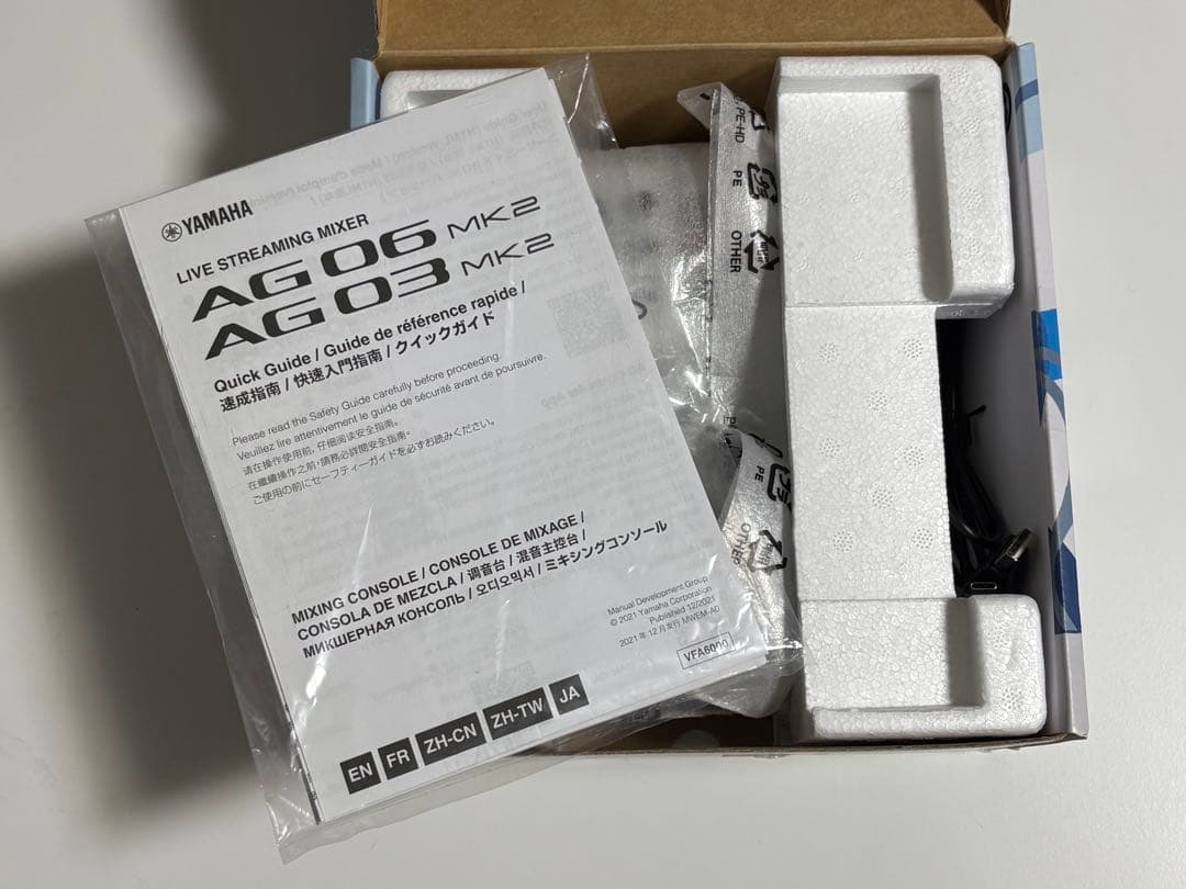 YAMAHA AG06MK2 ストリーミングミキサー