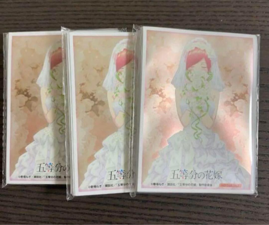 五等分の花嫁 スリーブ プレメモ プレシャスメモリーズ 63枚