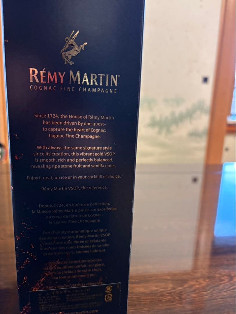 Rémy Martin VSOP コニャック 700ml ギフトボックス入り
