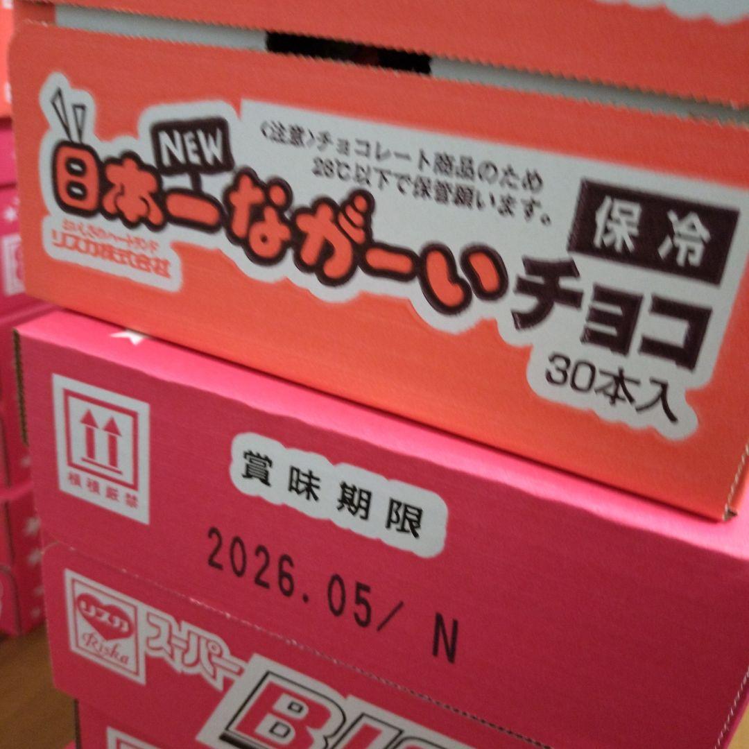 kazuさん専用出品チョコレート＆グミ＆ベビースターラーメン詰め合わせ