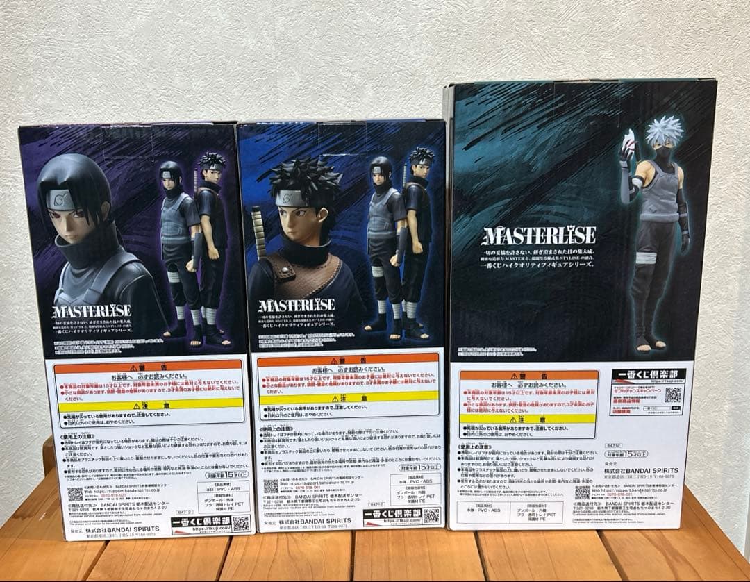 NARUTO 一番くじ　疾風伝 心を写す赤き瞳のA賞、B賞、D賞フィギュアセット
