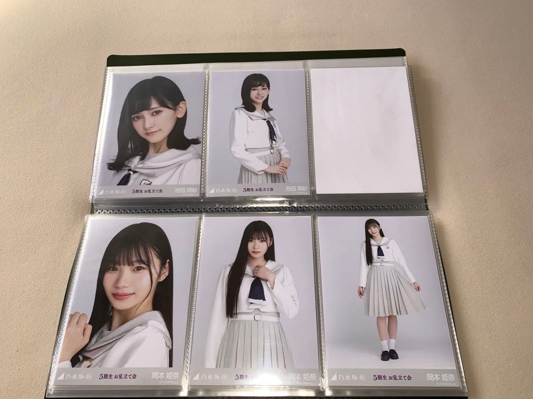 乃木坂46 生写真　5期生お見立て会　フルコンプ