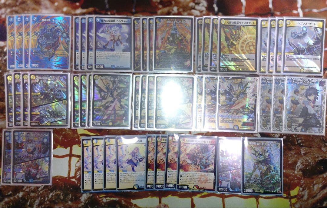 【匿名発送】青白天門（青白ヘブンズゲート）　パーツ付き