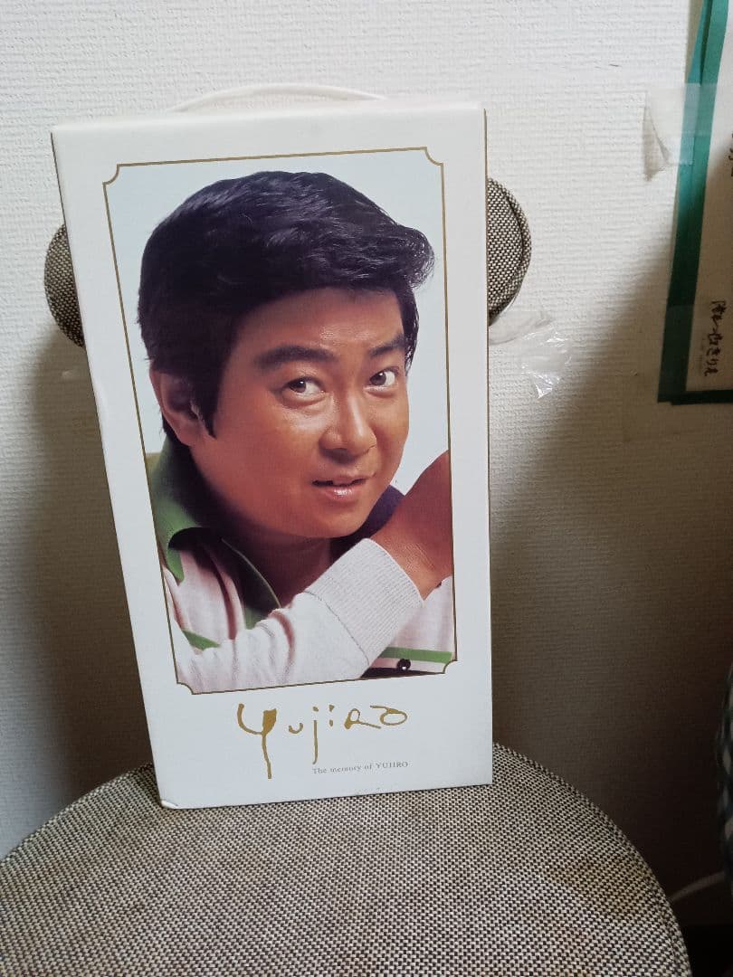 Forever Yujiro コレクション