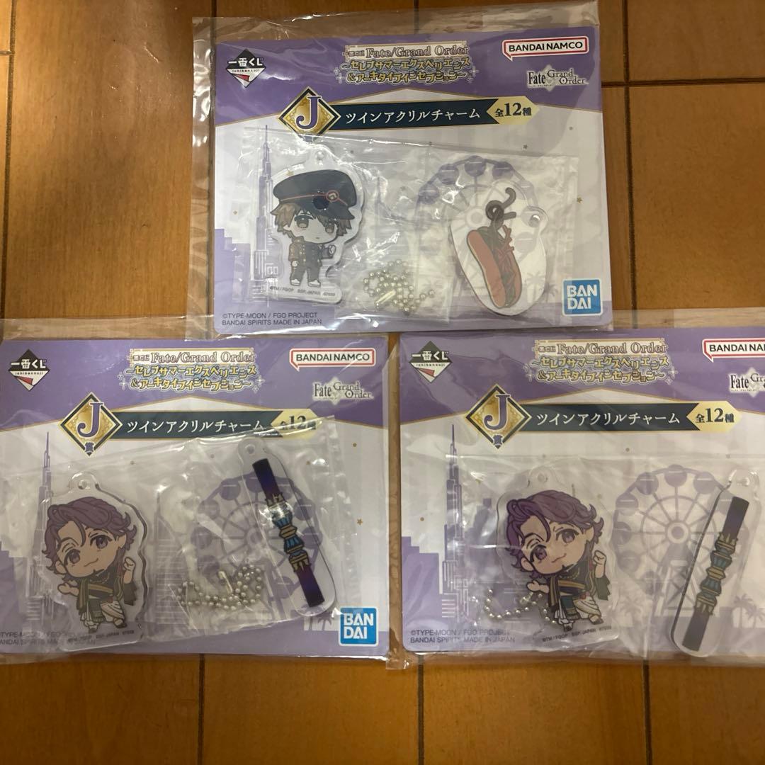 Fate／Grand Order 1番くじ A賞 ラストワン賞まとめ売り