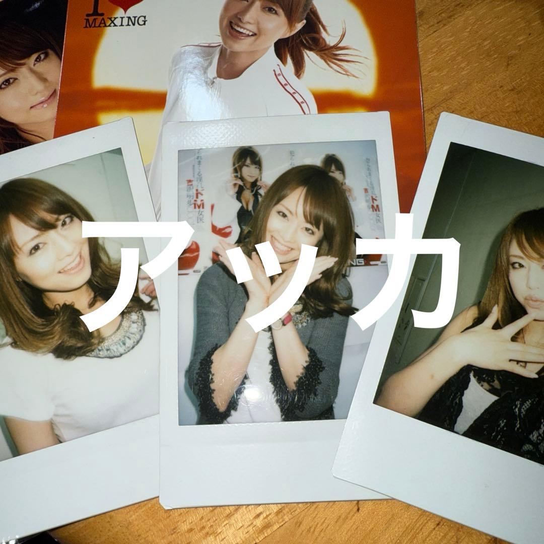 サイン入りチェキ写真3枚セット