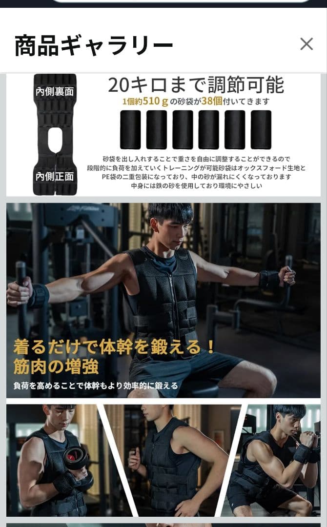 AIFY ウエイトジャケット ブラック 20kgウエイトベスト